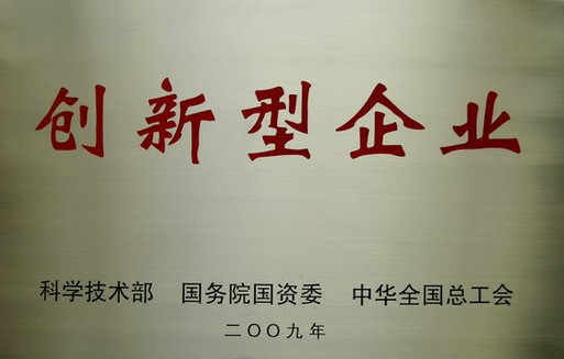 榮譽資質4
