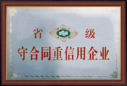 榮譽資質6
